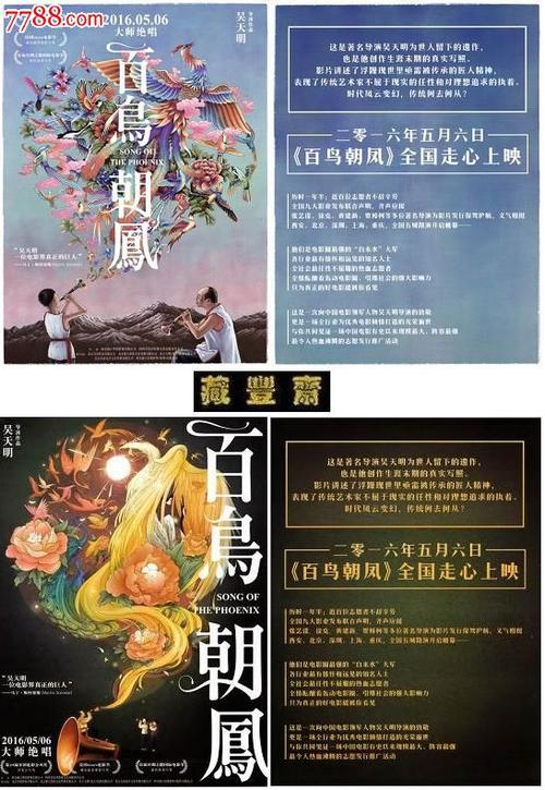 墨西哥护照扫描件怎么仿制